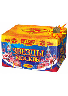 РС883 /  Звезды Москвы